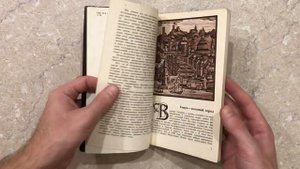 Продаю - Великий скиталец, Пауль Вернер Ланге, 1984 год