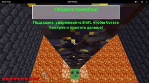 Играю в Дрим Паркур на яндекс играх