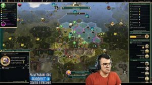 ЦИВИЛИЗАЦИЯ 5 | КАЖДЫЙ САМ ЗА СЕБЯ | Лучшая нация для науки! Травоман