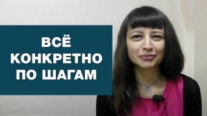 Отзыв о курсе Елены Жигаловой от Татьяны