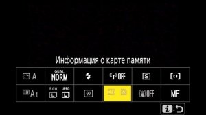 (16+) Обзор камеры Nikon Z6 II
