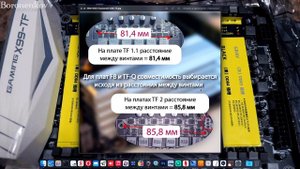 КУПИЛ КАСТОМНЫЙ РАДИАТОР В ЗОНУ VRM HUANANZHI X99-TF VER1.1! ЗАЧЕМ? - ALEXEY BORONENKOV