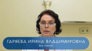 Декубитальная язва матки