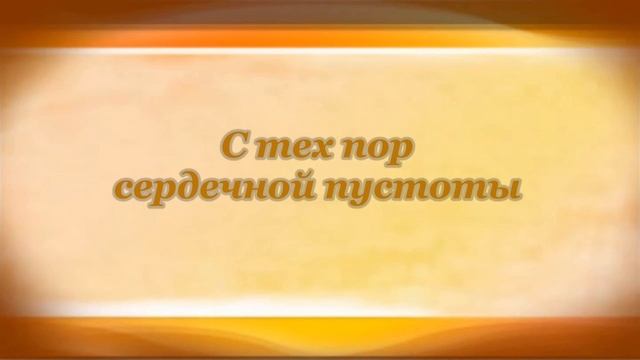 Стансы Михаил Лермонтов смотреть онлайн