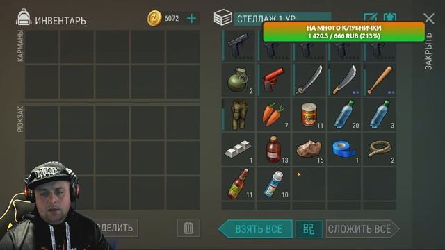 ВТОРАЯ НЕДЕЛЯ ОБНОВЫ 15 СЕЗОНА Last Day on Earth: Survival смотреть онлайн