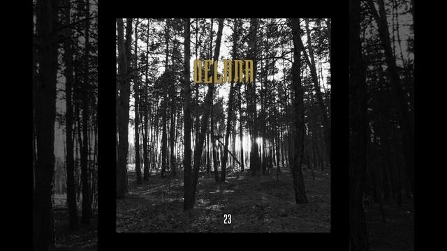 Дьоло суох смотреть онлайн