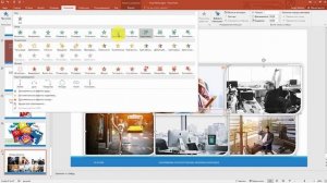 Курс по PowerPoint 2016. Урок 18. Переходы для Powerpoint. Как сделать анимацию в powerpoint