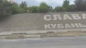Из Новороссийска в город-курорт Геленджик. Май 2023. Санаторий Солнечный берег.