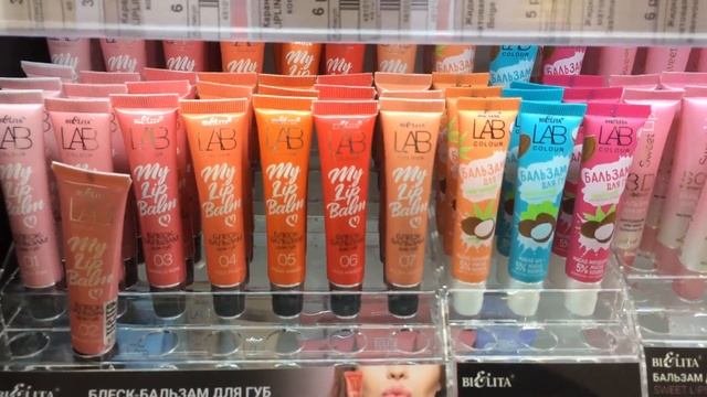 БЕЛИТА ВИТЕКС ?? Белорусская косметика?? Минск Беларусь? ?