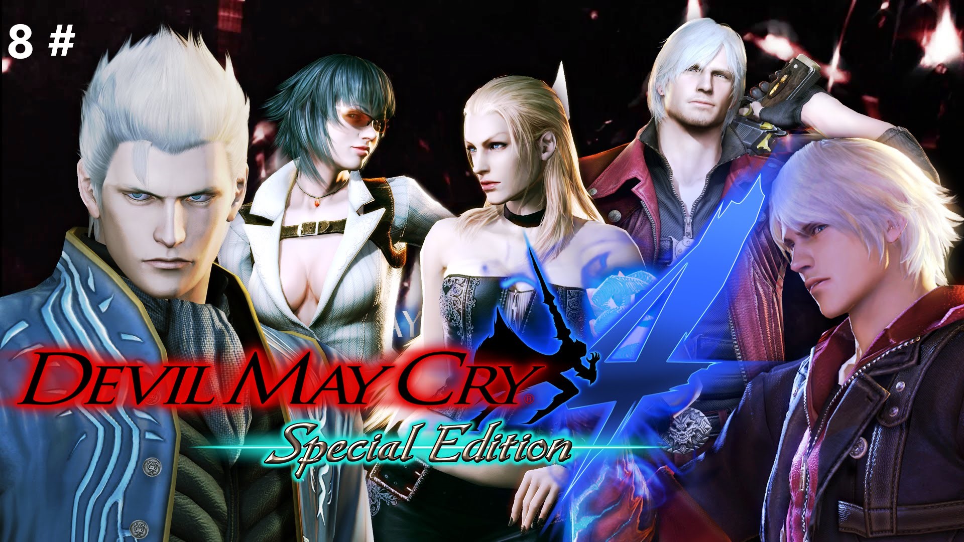 Прохождение Devil May Cry 4 Special Edition (Русская озвучка) 8#