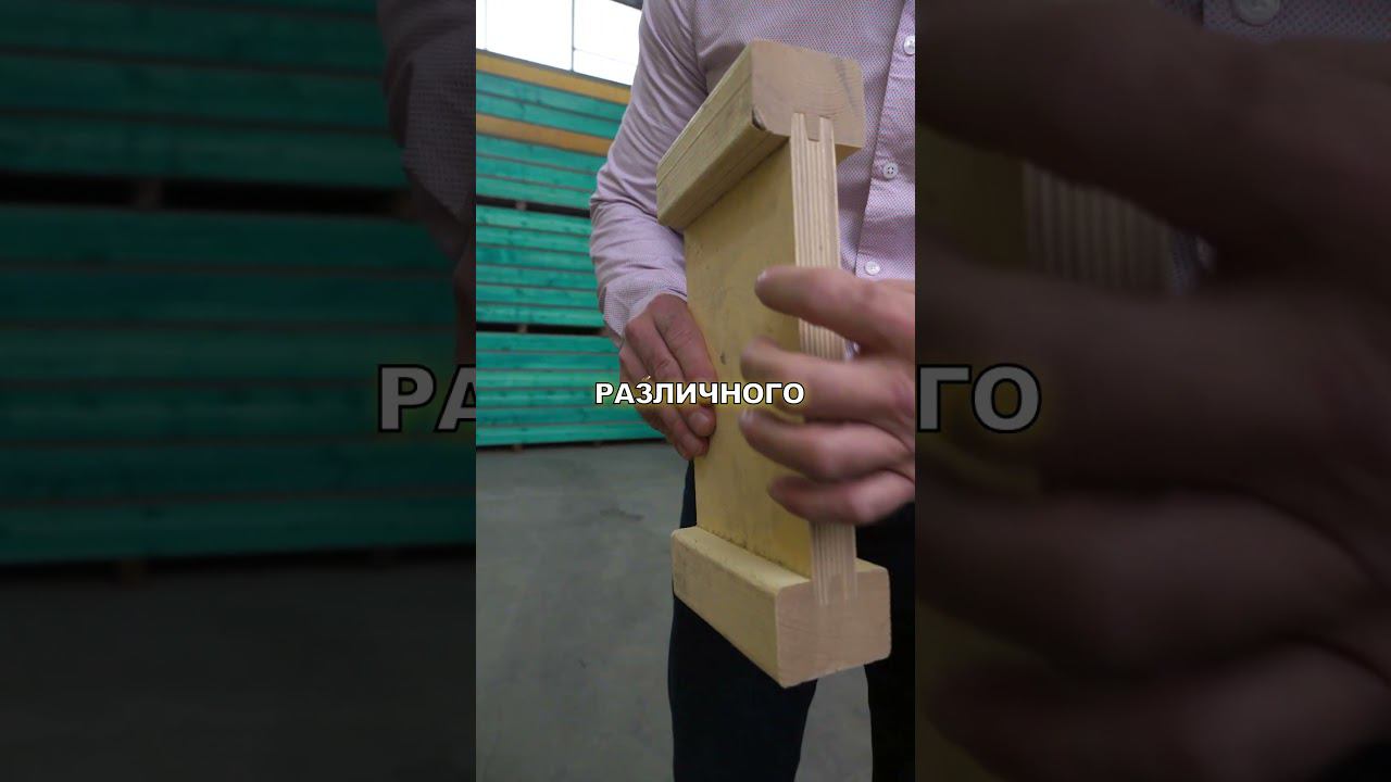 Дом из ..овна и палок #экономия #стройка #строительство #загородныйдом #дом #сипдом смотреть онлайн