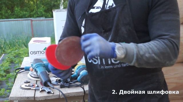 OSMO. Учу красить дом. Как покрасить дом и не попасть на деньги. смотреть онлайн