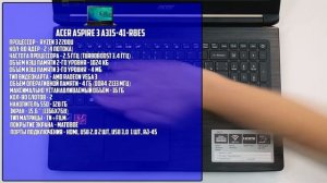 БЮДЖЕТНЫЕ НОУТБУКИ ДО 20000 РУБЛЕЙ 2019 | ИГРОВЫЕ?