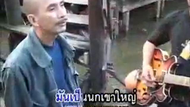 นกเขาโต๊ะครู - ด้ามขวาน 【OFFICIAL MV - เพลงใต้เพื่อชีวิต】 смотреть онлайн