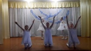 танец "Звёздочки ярко сияли"