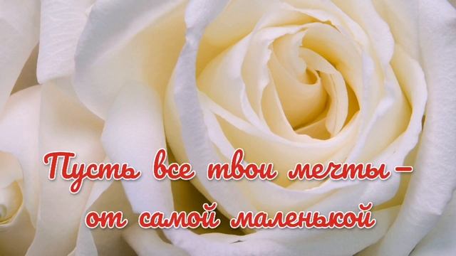 С днем рождения Настя. С днем рождения Анастасия. Поздравления для Насти. смотреть онлайн