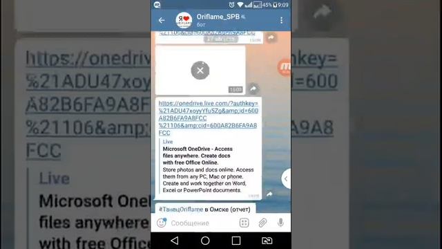 Как в группах читать записи с самого начала.mp4 смотреть онлайн