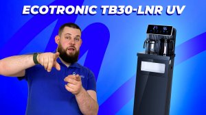 Обзор кулера для воды с чайным столиком Тиабар Ecotronic TB30-LNR UV