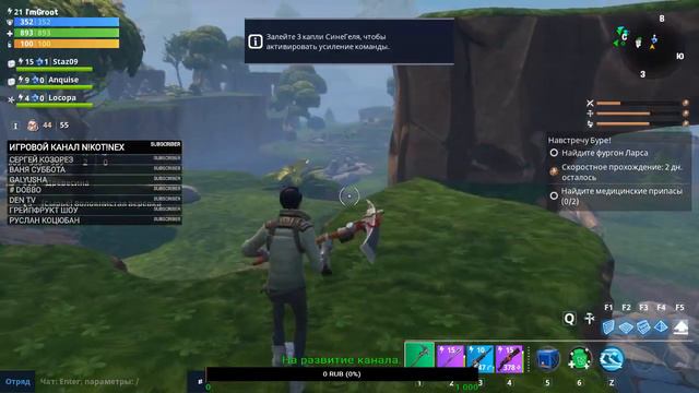 Fortnite: Понедельник день... для зомби! смотреть онлайн