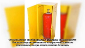 Шкаф для баллонов с газом: требования к хранению баллонов + советы по выбору и установке шкафа