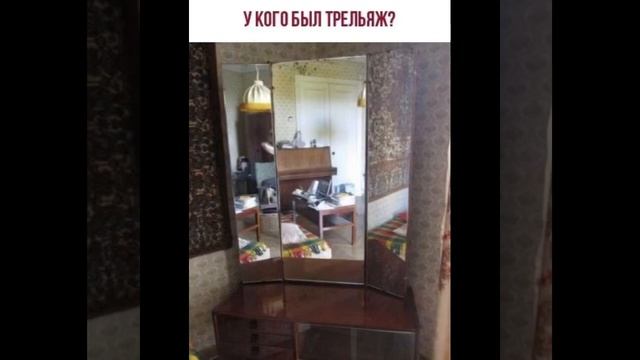 История СССР: У кого был трельяж…/21.01.23 06:54 смотреть онлайн