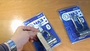 Замок навесной ВС 2-4, ВС 2-4а-01