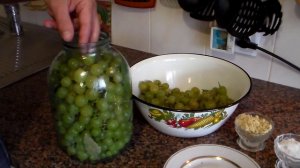 Виноград мочёный (квашенный)