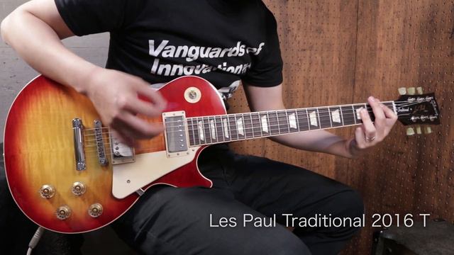 【スタンダード&トラディショナル 徹底比較！】 Les Paul Traditional 2016 T смотреть онлайн