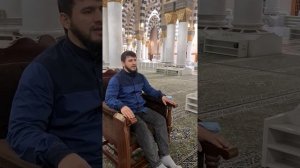 КОРИ САЛОХ ЧИТАЕТ КОРАН В МЕДИНЕ МЕСТО ШЕЙХА