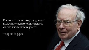 Что сегодня с Нырком Акций?