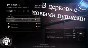 Resident Evil 4 REMAKE Путь к церкви