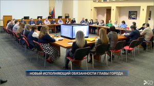 Рыбинск-40. НОВЫЙ ИСПОЛНЯЮЩИЙ ОБЯЗАННОСТИ ГЛАВЫ ГОРОДА