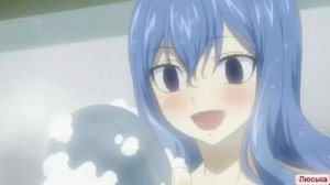 Хвост феи. Грей, Дождия и Леон- Ты любишь ево...