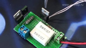 Автомат с отключением источника питания при ...