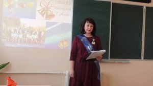 МБОУ «Ардатовская СОШ» #послелнийзвонок #онлайн #выпускники2020
