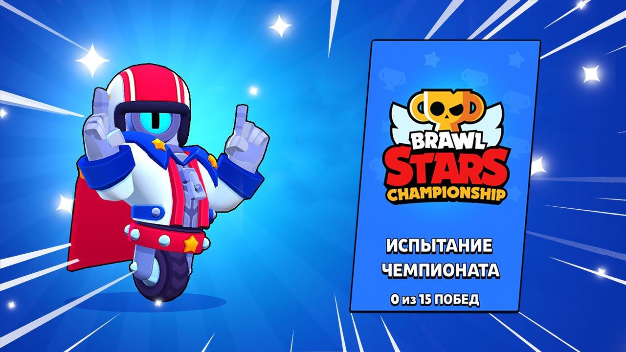 С рандомами. MMA Brawl Stars.