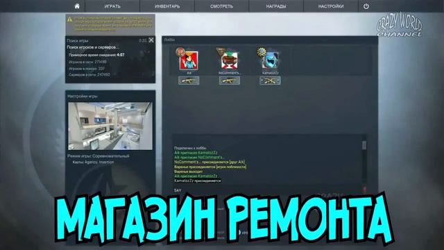 Смешные Моменты в Играх 2018 Лучшие Приколы в Играх 2018 Подборка Приколов и Багов в Играх #37