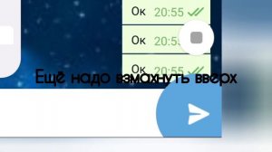 Как быстро спамить в телеграмме?! Ответ здесь! @Patriot_RF_2014