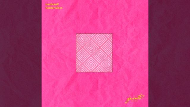 Вышкрубываем смотреть онлайн