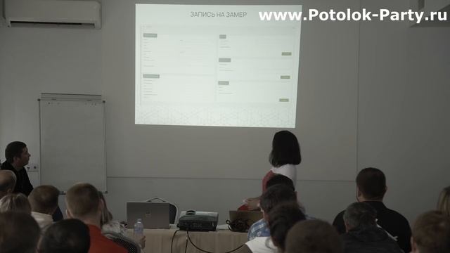 CRM Ferico. Автоматизация розничного отдела натяжные потолки