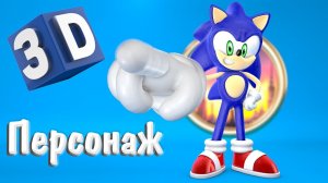 Создание 3D ПЕРСОНАЖА в Cinema 4D из мультфильма