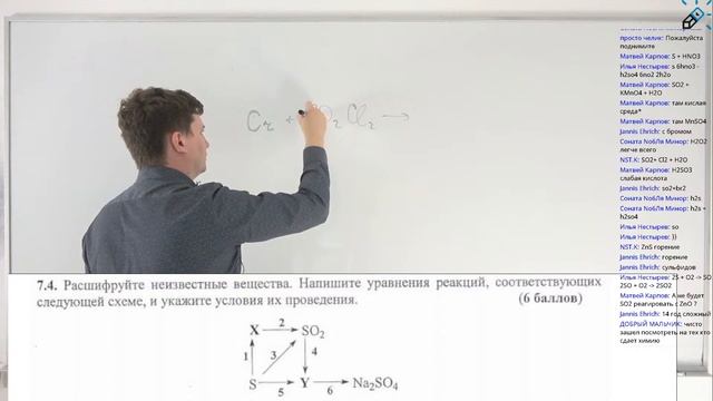 Химия ДВИ. Решаем задачи из ДВИ 2019 года и других лет смотреть онлайн