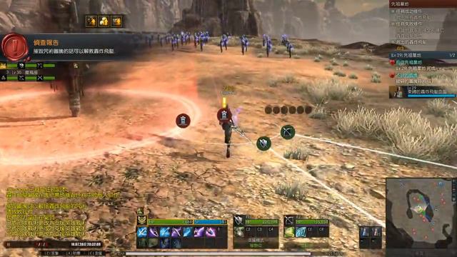 Маг с мечом Spellsword 29-29lvl Kingdom Under Fire II