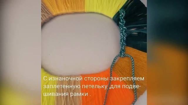 Рамка для фото «Осеннее настроение». Своими руками. Мастер-класс от Чаленко Г.Г. смотреть онлайн