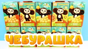 ЧЕБУРАШКА ФИГУРКИ СВИТ БОКС 2023! СЮРПРИЗЫ игрушки, мультик новая серия  Sweet Box Surprise unboxing