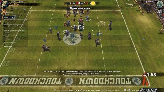 RUBBL. Season 10. Game 1. D1: CrackMen [_ZigZag_] VS New Vartovsk Goners [DonBAA] смотреть онлайн