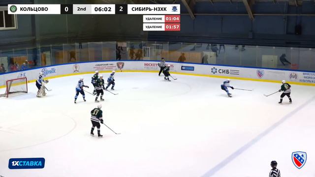 Кубок А.И. Покрышкина . "Кольцово" - "Сибирь-НЗХК". ЛДС "Бердск". 01 апреля 2023 г. смотреть онлайн