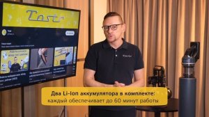 Беспроводной пылесос Samsung BESPOKE Jet | Первый тест в России