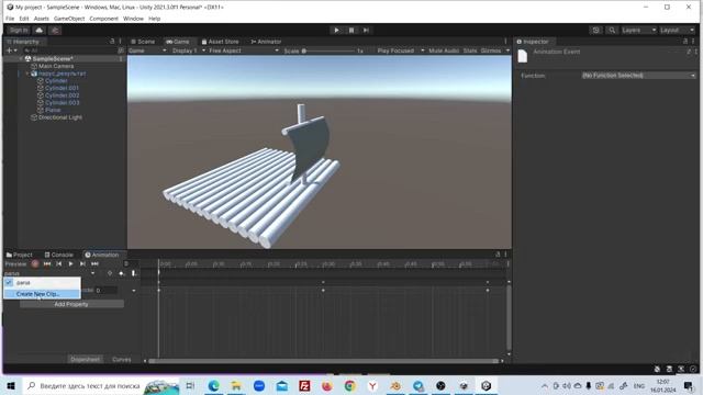 Настройка анимации 3D-модели паруса в Unity смотреть онлайн
