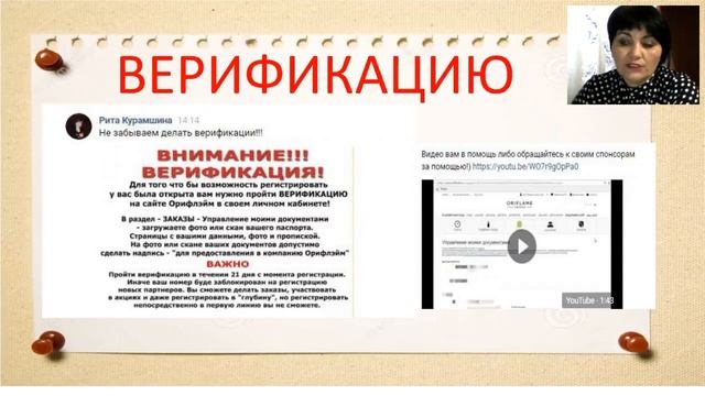 Система работы в чатах. Марина Тихонова смотреть онлайн